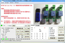 ST Seagate hard drive bad sector repair software supports automatic adaptation with online scanning plus P table multi-opening