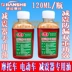 Xây dựng con dấu dầu xe máy JS150-31 / 32 không giới hạn Wang ban đầu nhà máy giảm xóc dầu trước ngã ba dầu con dấu dầu