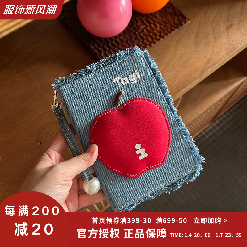 Tagi < Apple Cider with Bang Bang Pearl Cowboy Streaming Su Passport Containing Bag Documents Zero Money Card Bag Original-Taobao