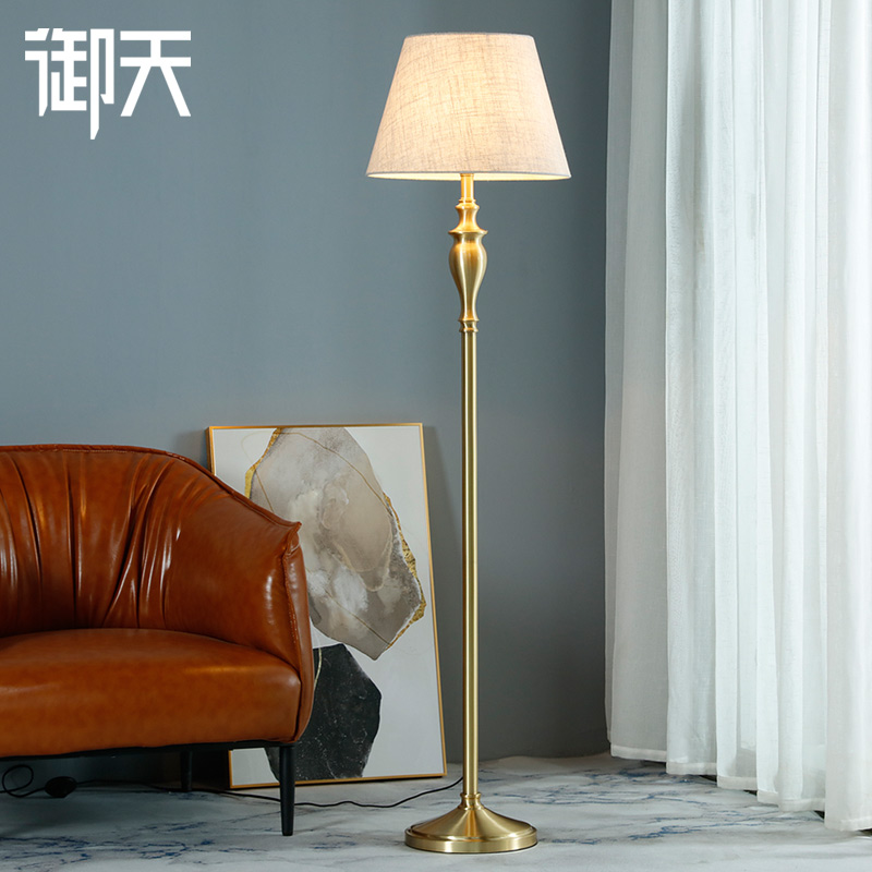 American full copper floor lamp hotel Living room Bedroom Book room bedside table light floor upright table light sofa tea table light