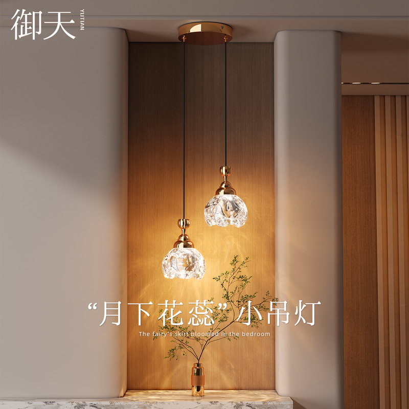 Creative Double-Head Golden Moon Flower Stamen Bedroom Bedside Pendant Light, Entryway Pendant Light, Sensor Lift Dining Room Decorative Light