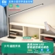 Большой GAO Liang 36W [Xiaomi Smart App Xiaoai Classate Control]