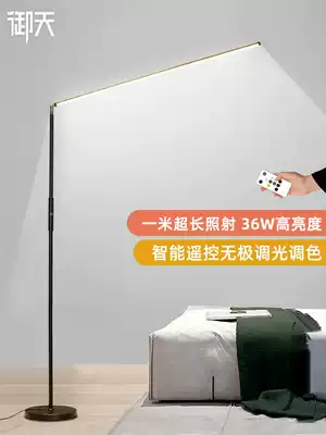 led floor lamp super bright living room bedroom bedside desk lamp floor reading lamp piano iCenter lamp retractable