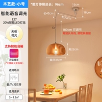 Tmall, маленький, 20W, голосовое управление