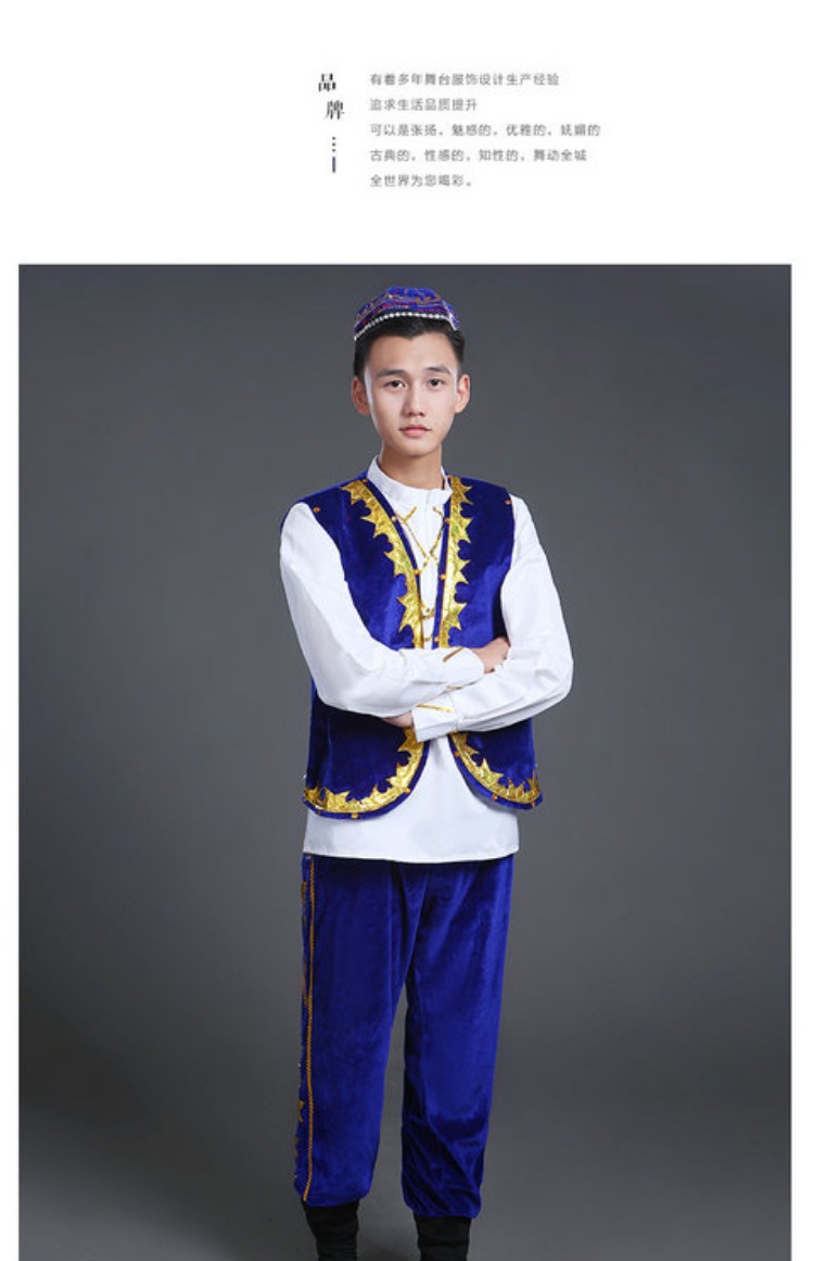 Tân Cương Uygur thiểu số Hui Kazakhstan sân khấu biểu diễn trang phục biểu diễn vũ đạo quần áo nam trang phục dân tộc các nước