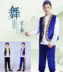 Tân Cương Uygur thiểu số Hui Kazakhstan sân khấu biểu diễn trang phục biểu diễn vũ đạo quần áo nam trang phục dân tộc các nước Trang phục dân tộc