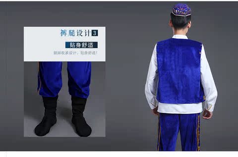 Tân Cương Uygur thiểu số Hui Kazakhstan sân khấu biểu diễn trang phục biểu diễn vũ đạo quần áo nam trang phục dân tộc các nước