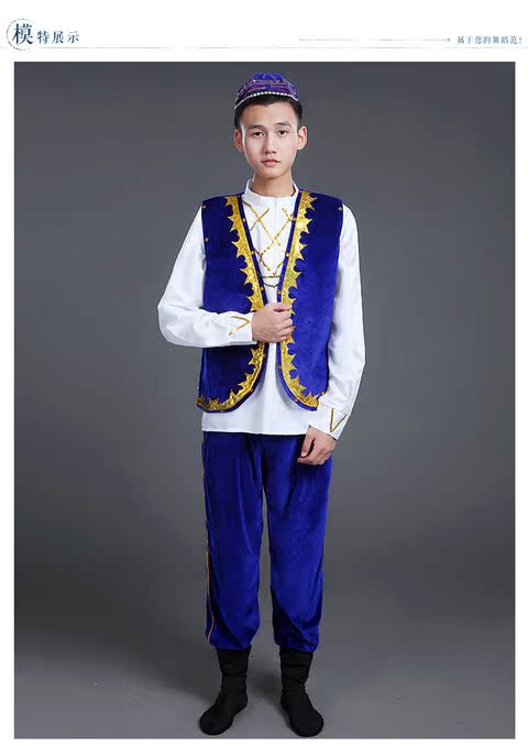 Tân Cương Uygur thiểu số Hui Kazakhstan sân khấu biểu diễn trang phục biểu diễn vũ đạo quần áo nam trang phục dân tộc các nước