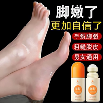 2 bottles (Recommended by Watsons: One-Night Smooth Heels) Effectively repairs and prevents dry and cracked hands and feet can be massaged