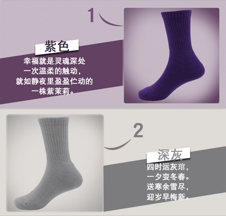 Vớ trẻ em mùa đông vớ terry không cotton 3-5-7-9 tuổi 10-12 trai gái dày trẻ ấm - Vớ phụ kiện thời trang trẻ em