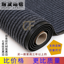 Home disinfection floor mats door absorbent foot mats home kitchen living room bedroom dust removal non-slip corridor carpets