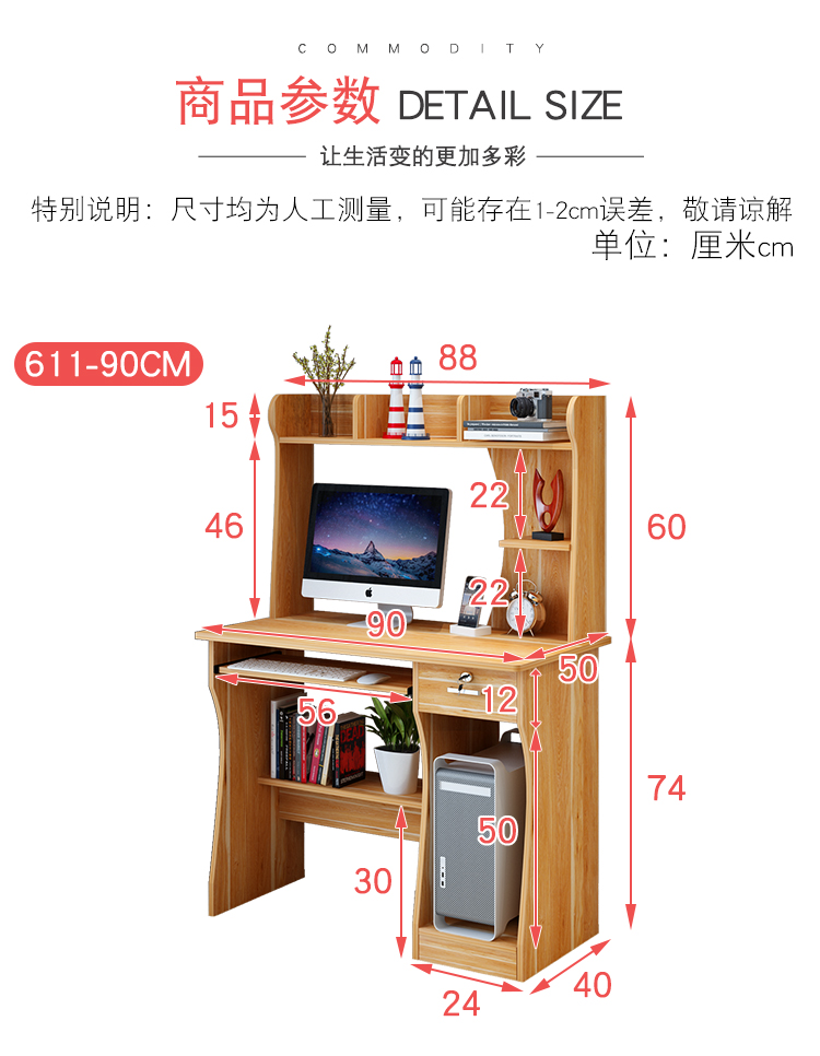 Bàn máy tính bàn máy tính bàn với giá sách kết hợp bàn nhà phòng ngủ tối giản bàn bàn - Bàn bàn gấp văn phòng