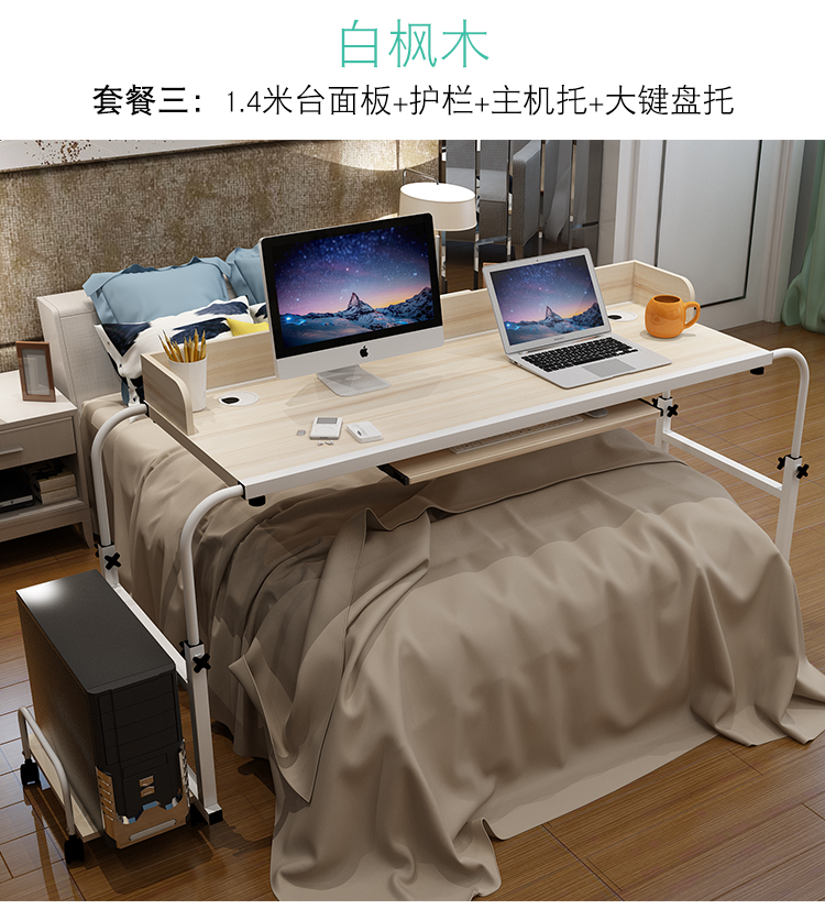 Bàn trên giường Giường có bàn máy tính đôi Bàn để bàn có thể tháo rời để viết bàn nhỏ - Bàn bàn học chân sắt