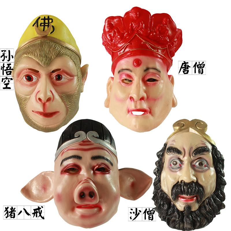 Western Journey to perform props Tianpeng Marshal Pig 8 Rings of the Great Holy Sun Wuqi Tang monk Shamonks Hood Mask
