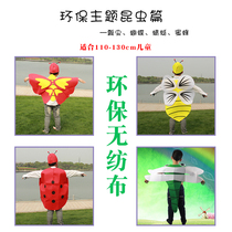 cos childrens day childrens environmental protection insect show costume bee butterfly Dragonfly ladybug little green insect dream clothes