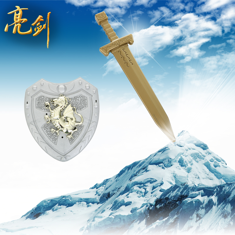 Halloween cos king warrior costume weapon children sword shield prince handsome shield palace guard sword