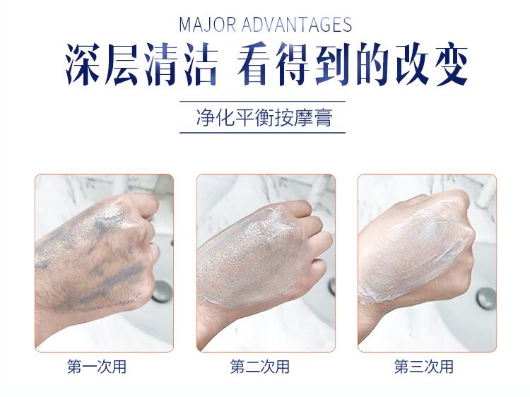 Zicai chính hãng thanh lọc tinh khiết giải độc kem làm sạch sâu lỗ chân lông mặt massage độc ​​tố nữ sáp tẩy trang the face shop