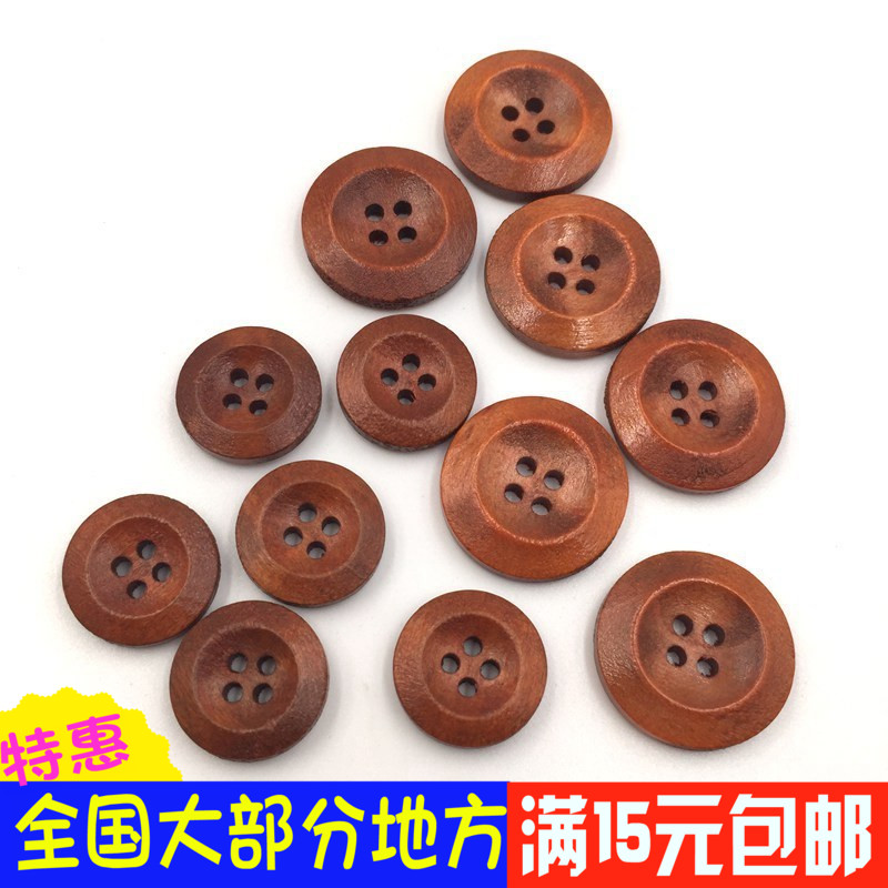 Natural wood buttons Four-eye inverted edge Log wood buttons Sweater coat buttons Windbreaker suit shirt Wood buttons