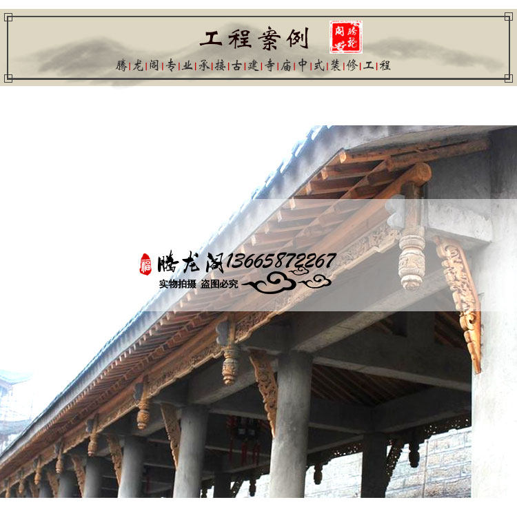 四合院垂花柱头,花柱头,罗马柱柱头(第13页)_大山谷图库