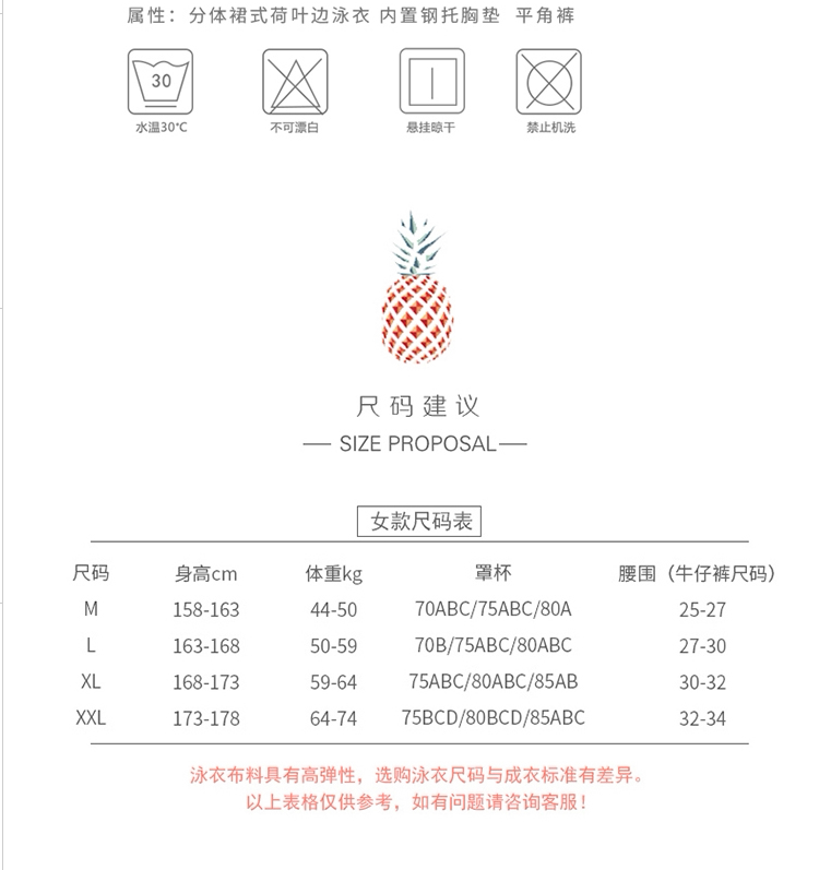 Maillot de bain pour femme - Ref 3031169 Image 7