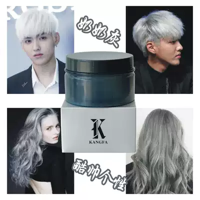 Grandma gray hair mud dyed hair wax silver gray men shaped silver white color color disposable hair dye cream