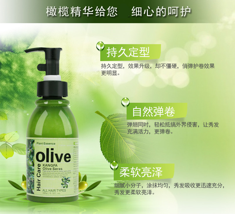 olive olive oil essential oil elastic vegan hair care roll repair moisturizing styling fluffy not hard spring vegetarian