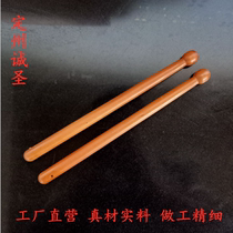 Date wood waist drumstick 26 cm longer and larger solid wood waist drum stick comes with red silk waist drum hammer ethnic waist drum