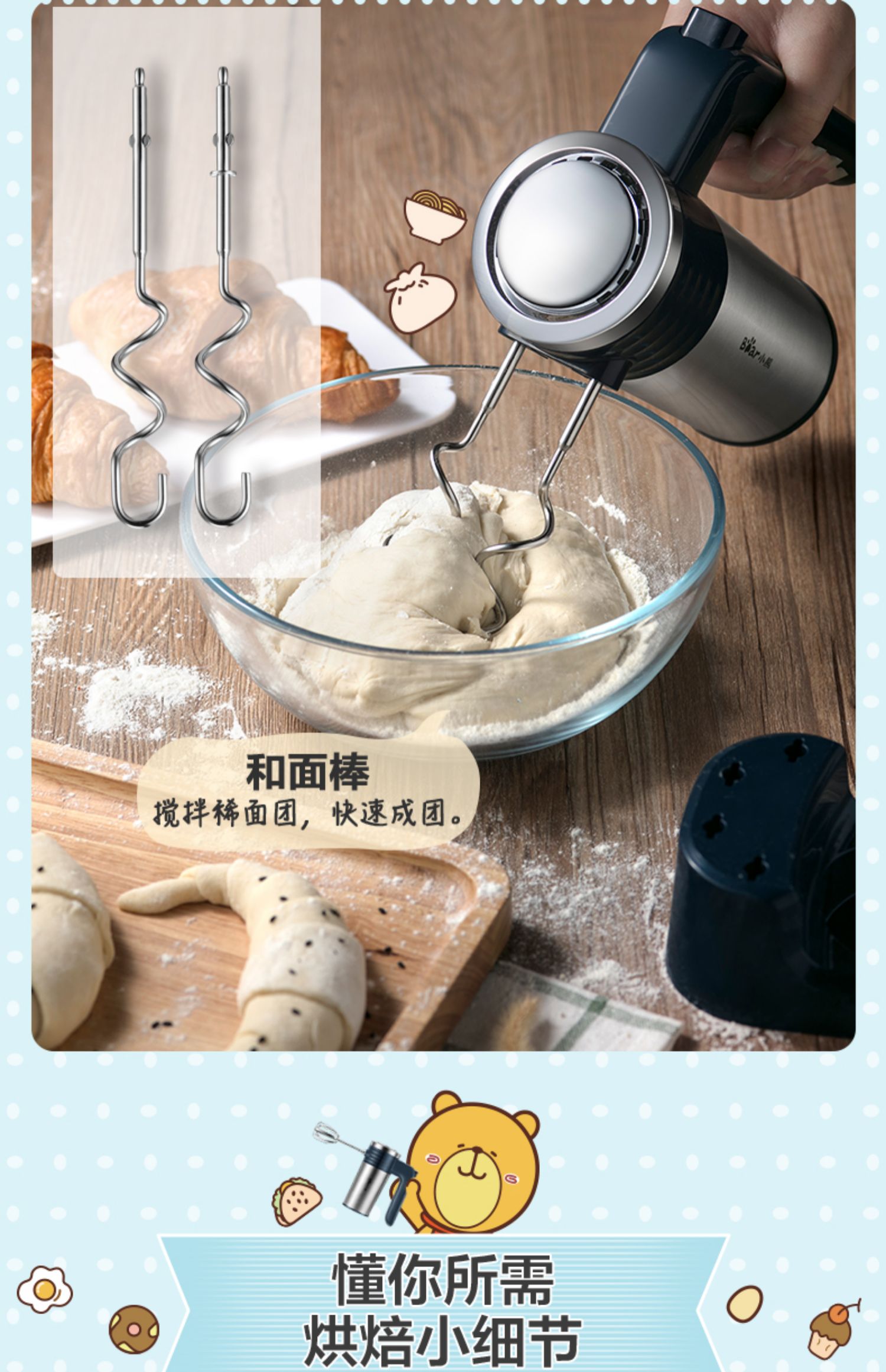 Bear Egg Beater Electric Mini Cream Machine Baking Baking Eggbeater và cầm tay nhỏ - Máy trộn điện 	máy đánh trứng joly 7500