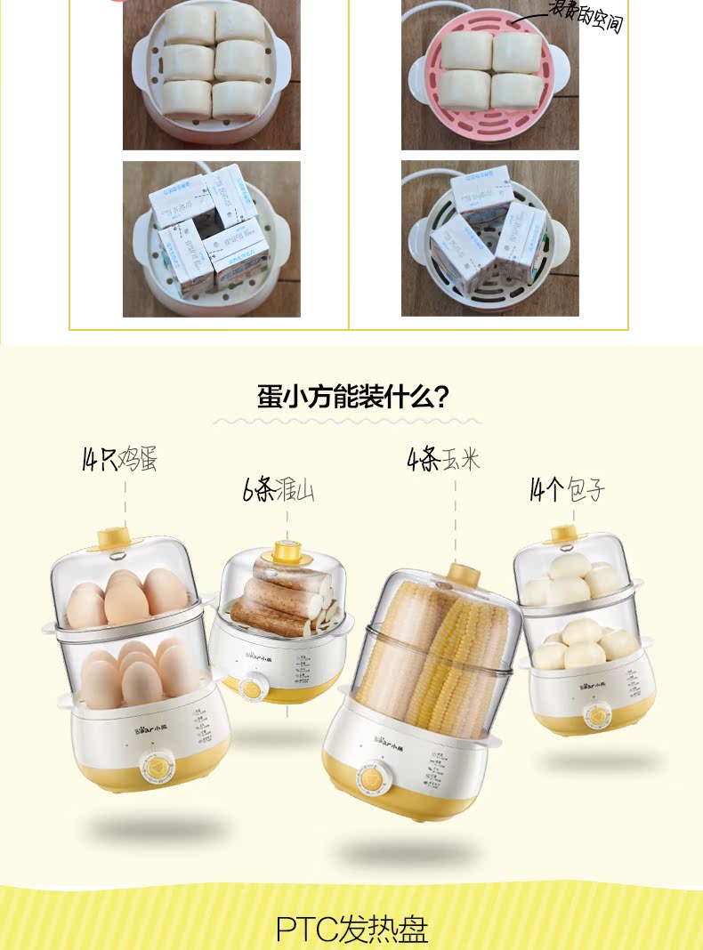 Máy xay trứng gia đình hai lớp thời gian tự động tắt nguồn nhỏ hấp sữa công suất lớn nồi lẩu mini 2 tầng