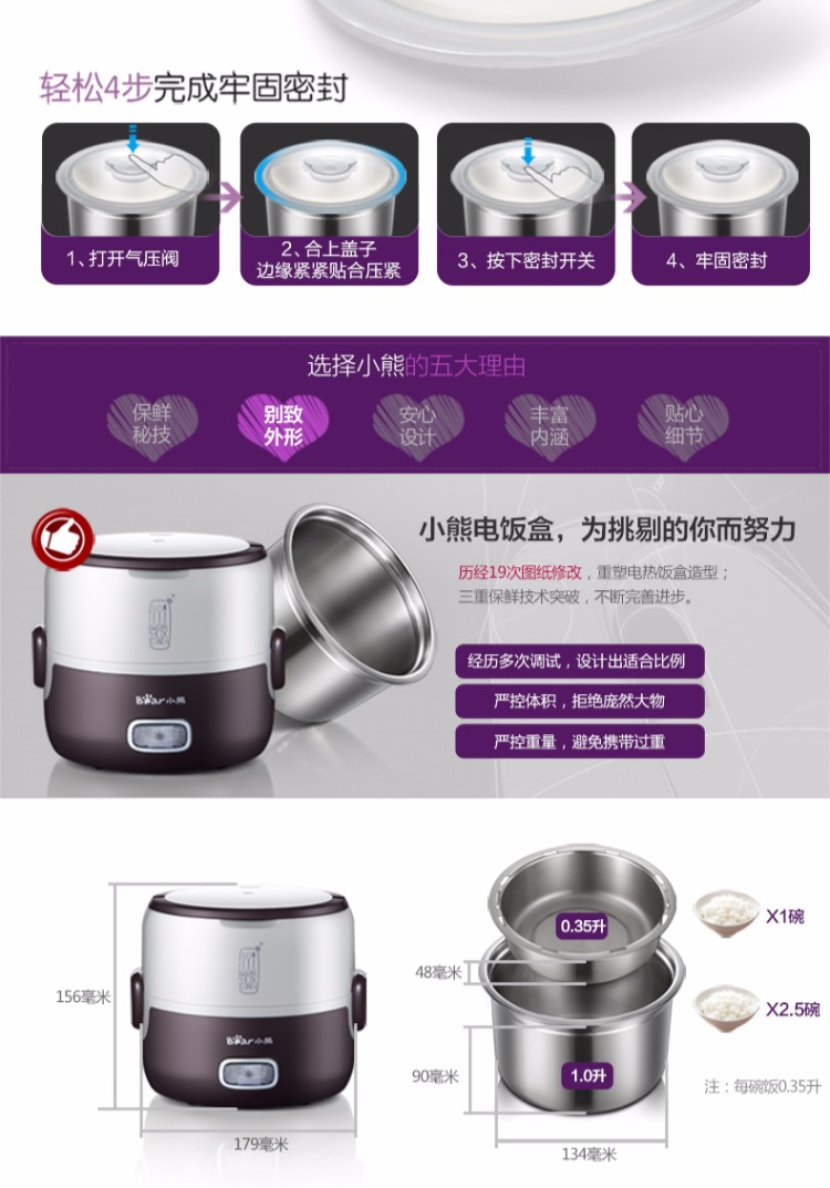 Hộp đựng đồ ăn bằng điện gấu DFH-S2016 lót bằng thép không gỉ Hộp cơm trưa bằng điện hộp cơm hâm nóng lock&lock