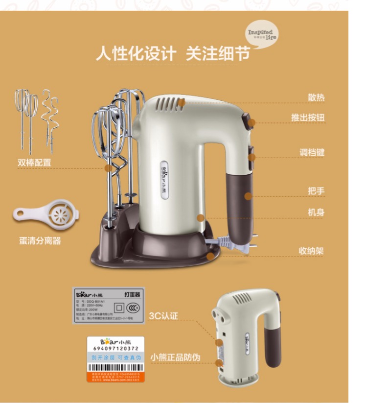 Máy đánh trứng gấu gia dụng điện máy đánh trứng cầm tay tự động mini máy trộn kem - Máy trộn điện máy đánh trứng dsp