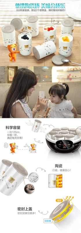 Máy làm sữa chua gấu Tự động lót gốm tự lên men mini máy nhỏ Natto dễ dàng mang theo - Sản xuất sữa chua máy làm sữa chua jm2