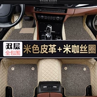 Бежевая кожа+бежевый шелковый круг (двойная модель)