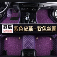 Фиолетовая кожа+фиолетовая проволока (двойная модель) модель)