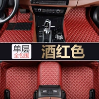 Покраснеть (единственный слой)