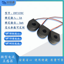 Shenzhen Hengtong micro current transformer factory direct sensor ZHT123C 50A 50mA