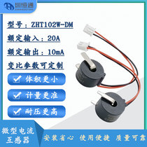 Shenzhen Hengtong Precision Micro AC Current Transformer Lead Type ZHT103U-TM ZHT102W-TM