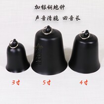 Temple supplies 3-inch earth bell pure copper imperial bell roasted black hand-ringing bell gift stick temple hand-ringing bell ceremony