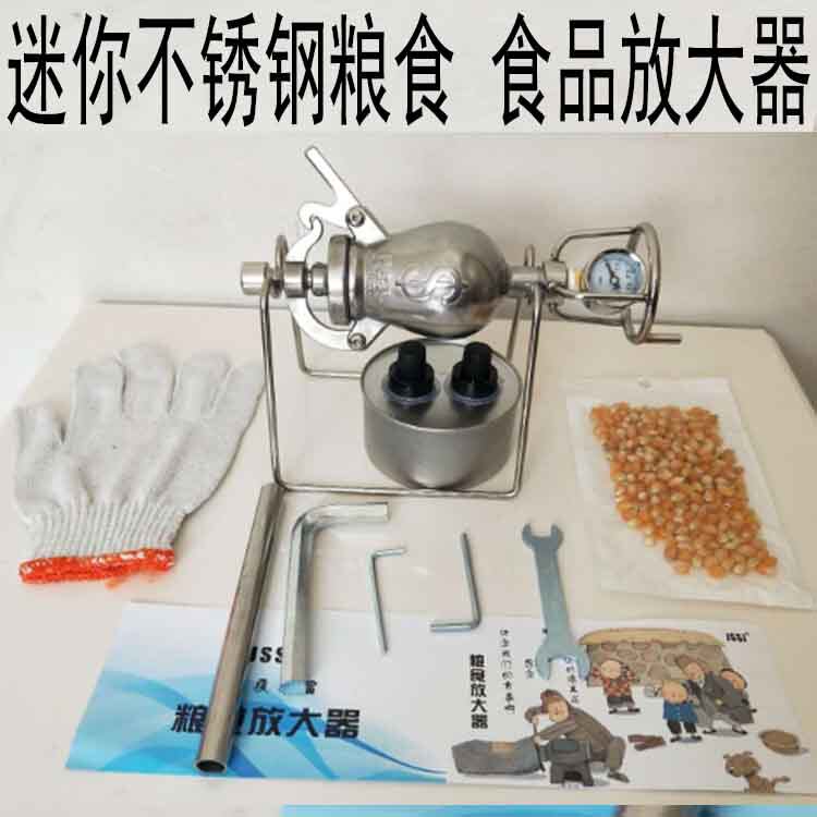Fast Hand Shake Sound Mesh Red Mini Popcorn Machine Old Hand Shake Popcorn Machine Grain Amplifier Miniature Popcorn