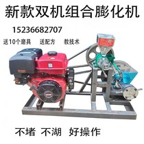 Multifunctional corn rice puffing machine Five grains commercial hollow rod popcorn machine Crispy fruit twist machine