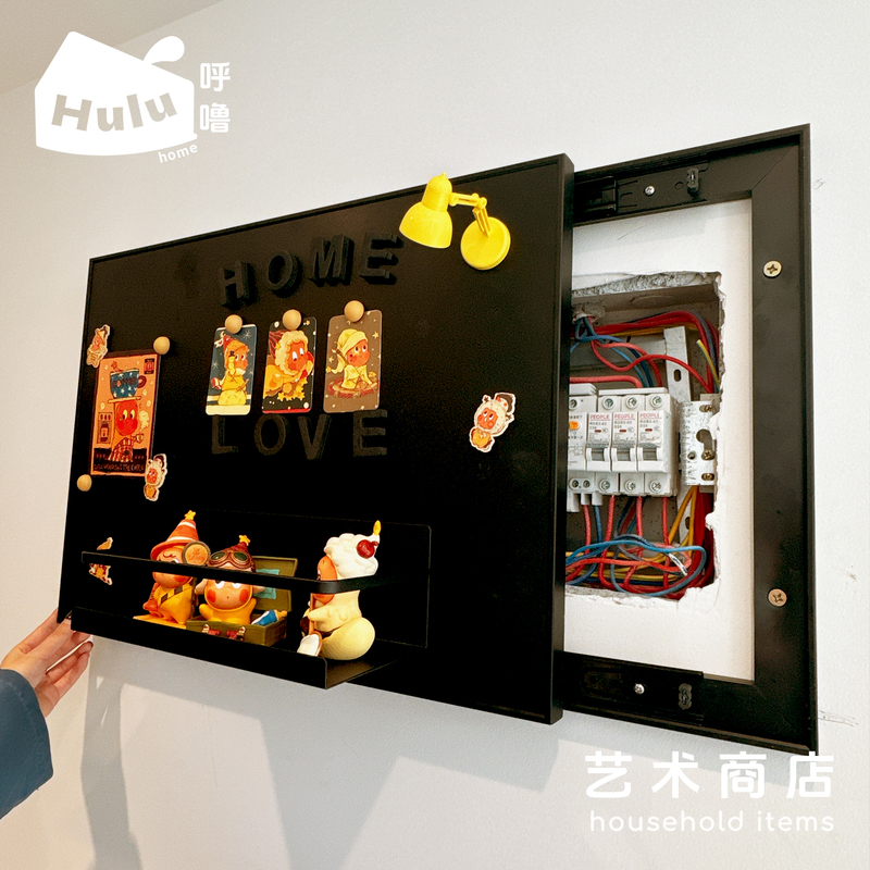 Hulujia·Star Man Magnetic Meter Box Decorative Painting Restaurant Power Distribution Box Multimedia Network Cable Box Covering Hanging Painting