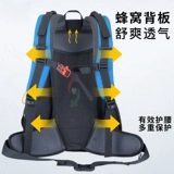 Septwolves, мужской вместительный и большой рюкзак для скалозалания, водонепроницаемая сумка для путешествий