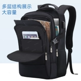 Septwolves, ноутбук для отдыха, сумка для путешествий, школьный рюкзак, бизнес-версия