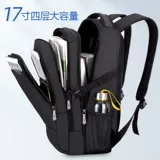 Septwolves, ноутбук для отдыха, сумка для путешествий, школьный рюкзак, бизнес-версия