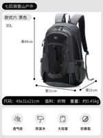 Шесть черных (30 л)