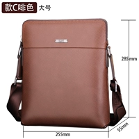 C -Брошенный большой размер