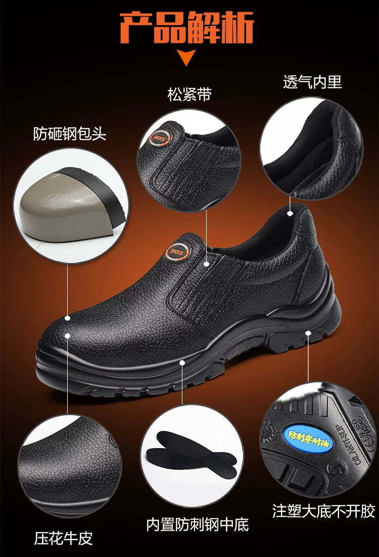 Lightweight anti-odor welder labor protection shoes for men, steel toe caps, anti-smash, anti-puncture, oil-resistant, acid-alkali-resistant, waterproof safety work shoes