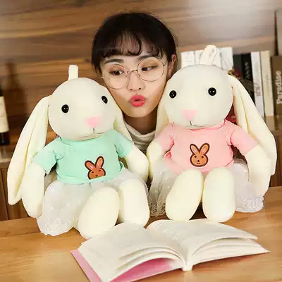 Rabbit plush doll doll cute doll small super soft cute doll doll child birthday gift for girlfriend