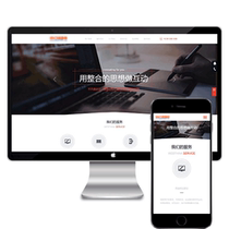 html5 h5 Responsive Adaptive Enterprise Company website source template website construction custom development imitation site