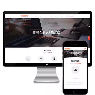 html5 h5 Responsive Adaptive Enterprise Company website source code template website construction custom development imitation station